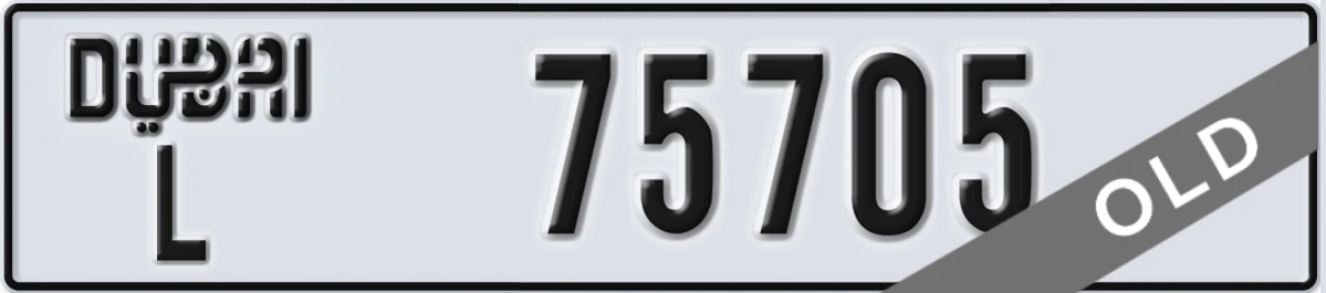 UAE License Plate Dubai L 75705