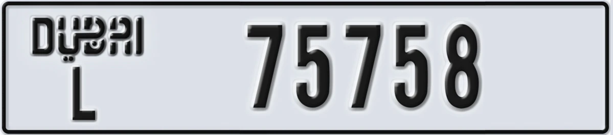 UAE License Plate Dubai L 75758