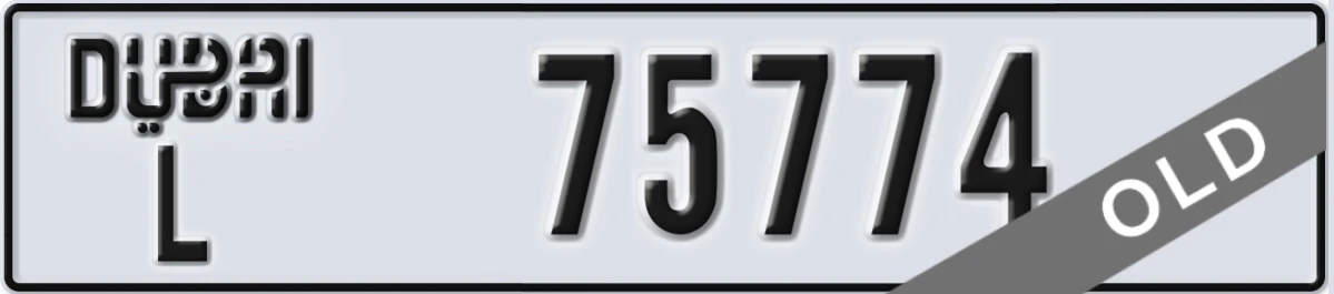 UAE License Plate Dubai L 75774