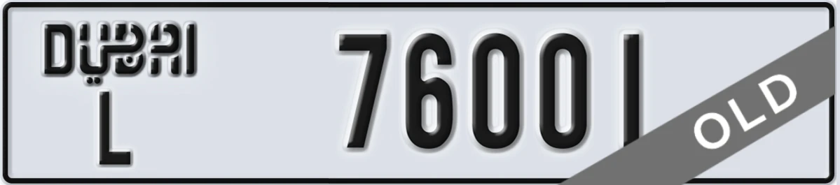 UAE License Plate Dubai L 76001