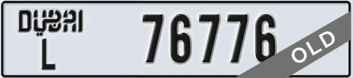 UAE License Plate Dubai L 76776
