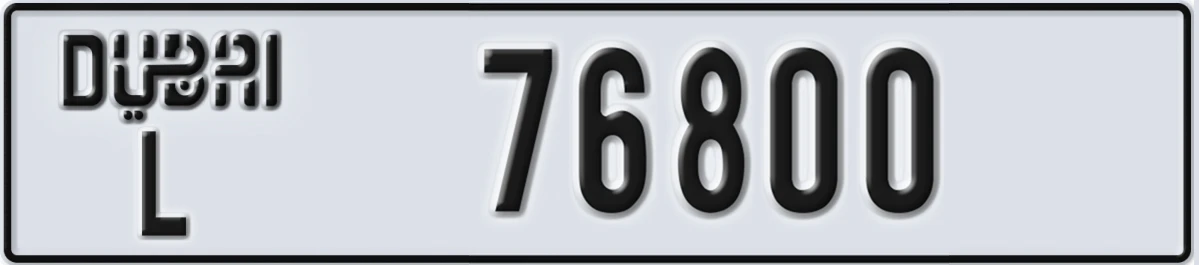UAE License Plate Dubai L 76800