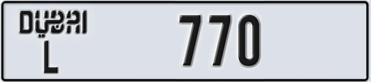 UAE License Plate Dubai L 770