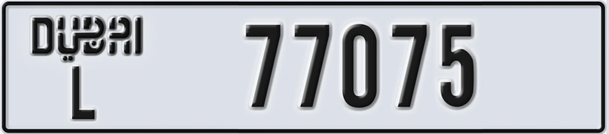 UAE License Plate Dubai L 77075