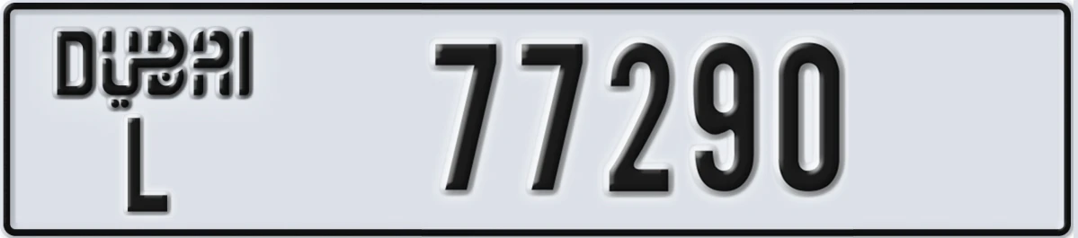 UAE License Plate Dubai L 77290