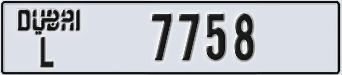 UAE License Plate Dubai L 7758