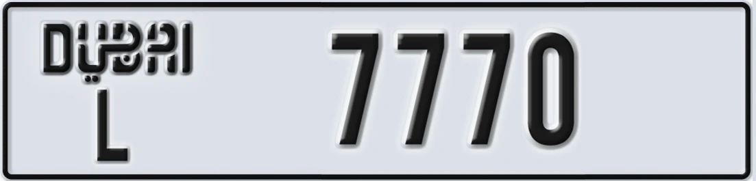 UAE License Plate Dubai L 7770X