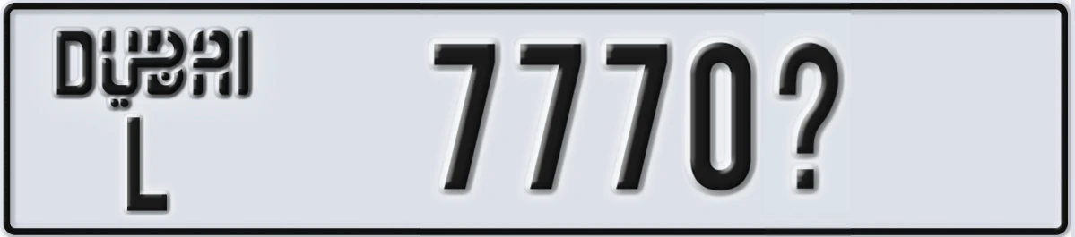 UAE License Plate Dubai L 7770X