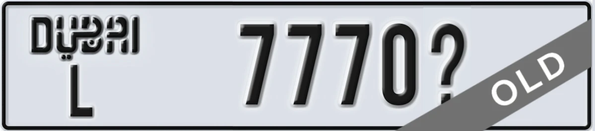 UAE License Plate Dubai L 7770X
