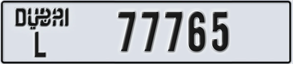 UAE License Plate Dubai L 77765