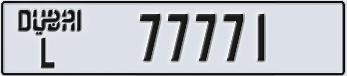 UAE License Plate Dubai L 77771