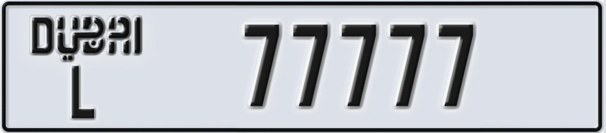 UAE License Plate Dubai L 77777
