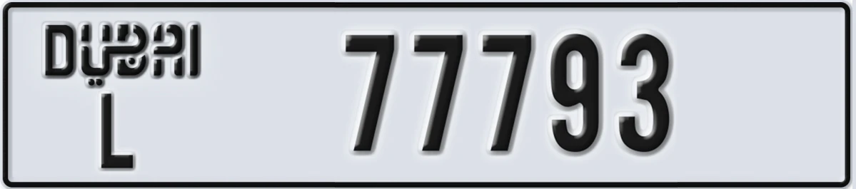 UAE License Plate Dubai L 77793