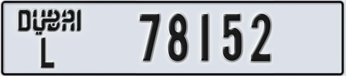 UAE License Plate Dubai L 78152