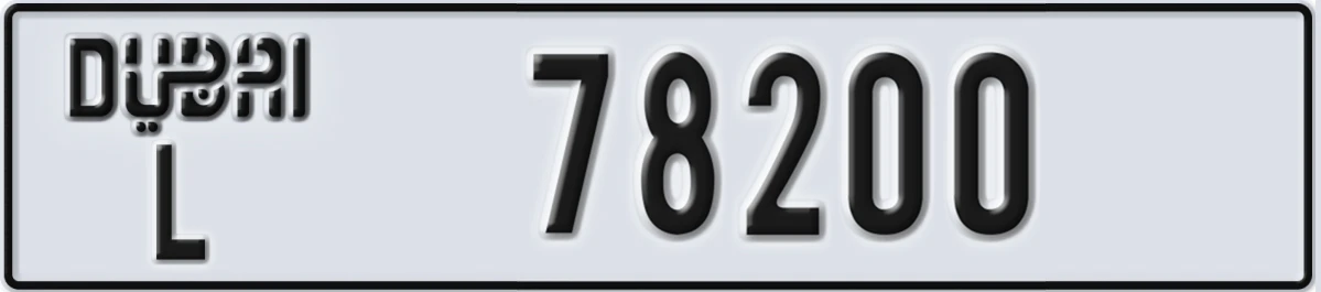 UAE License Plate Dubai L 78200