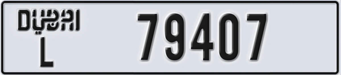 UAE License Plate Dubai L 79407