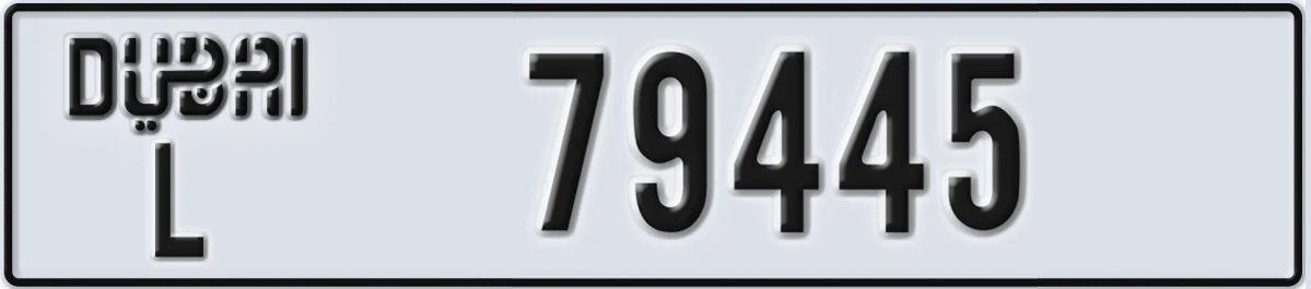 UAE License Plate Dubai L 79445