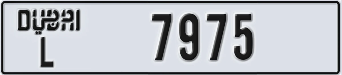 UAE License Plate Dubai L 7975