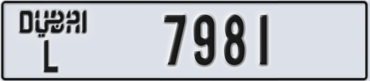 UAE License Plate Dubai L 7981