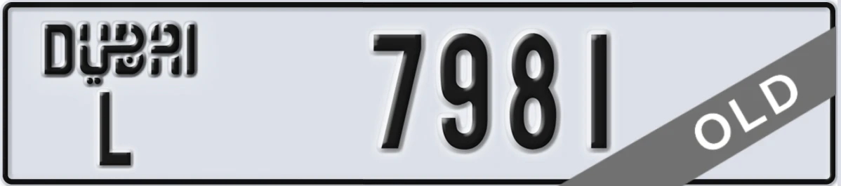 UAE License Plate Dubai L 7981