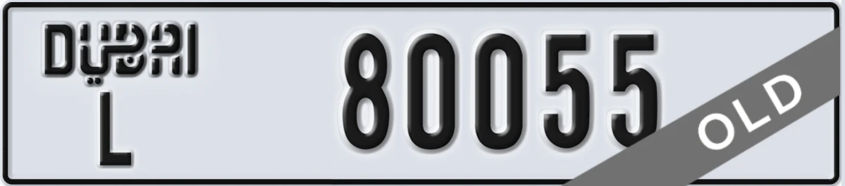 UAE License Plate Dubai L 80055