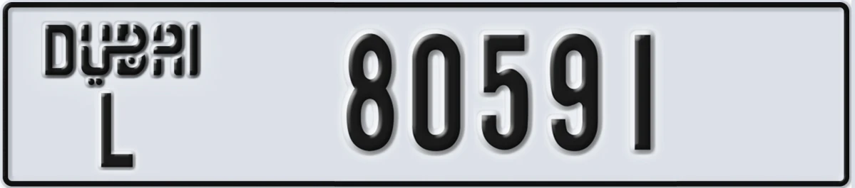 UAE License Plate Dubai L 80591