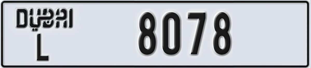 UAE License Plate Dubai L 8078