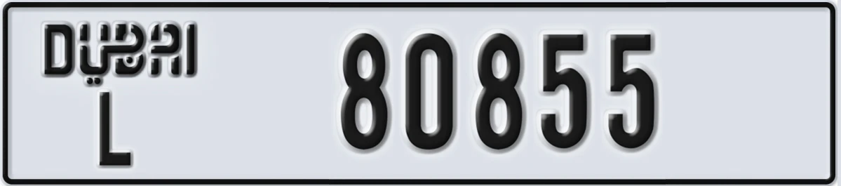 UAE License Plate Dubai L 80855