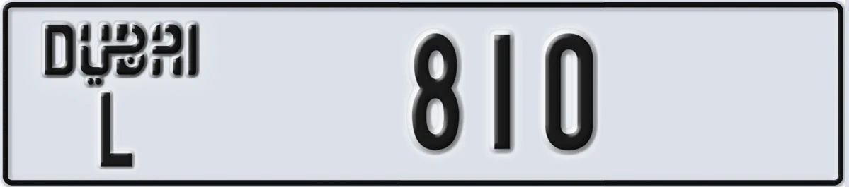 UAE License Plate Dubai L 810