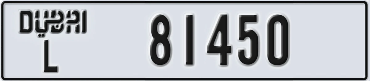 UAE License Plate Dubai L 81450