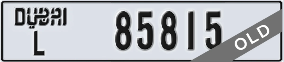 UAE License Plate Dubai L 85815
