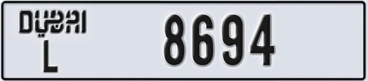 UAE License Plate Dubai L 8694