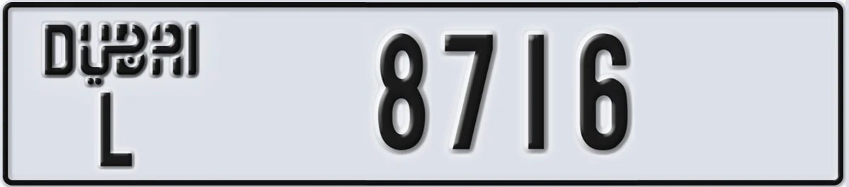 UAE License Plate Dubai L 8716