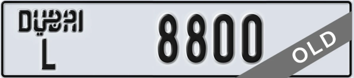 UAE License Plate Dubai L 8800