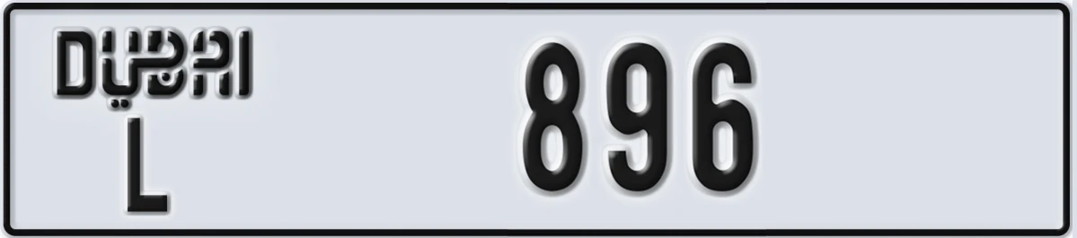 UAE License Plate Dubai L 896