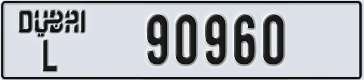 UAE License Plate Dubai L 90960