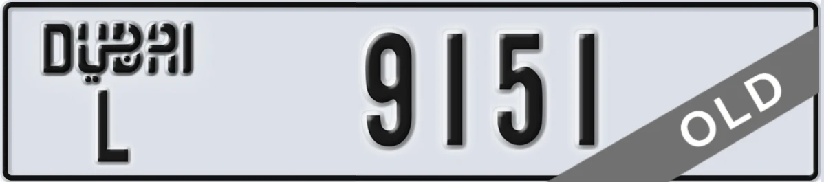 UAE License Plate Dubai L 9151