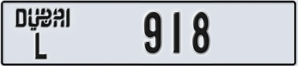 UAE License Plate Dubai L 918