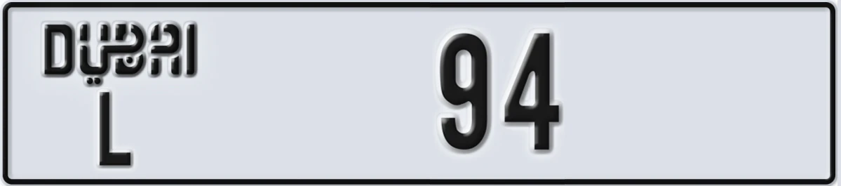 UAE License Plate Dubai L 94