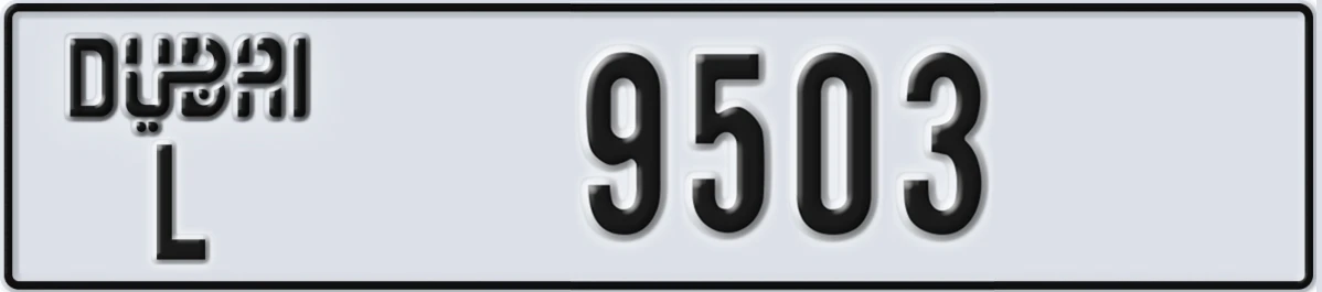 UAE License Plate Dubai L 9503