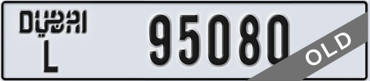 UAE License Plate Dubai L 95080