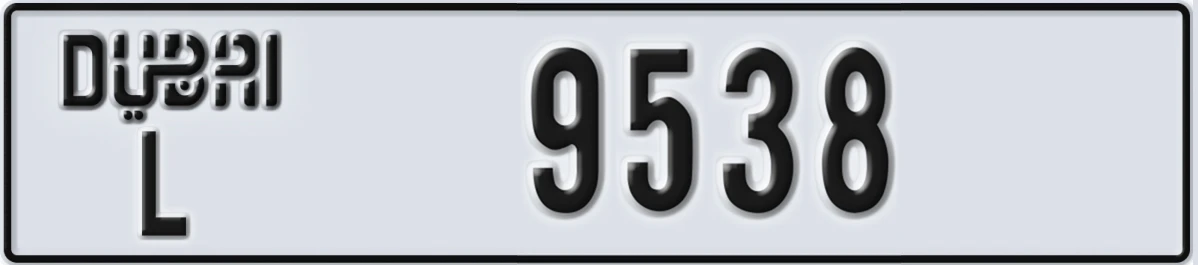 UAE License Plate Dubai L 9538
