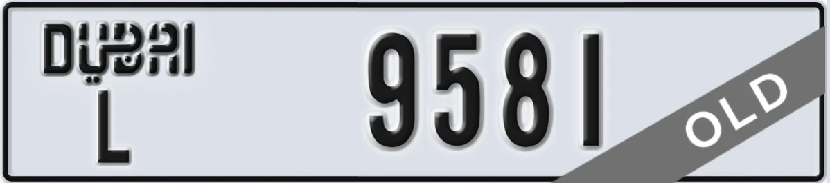 UAE License Plate Dubai L 9581