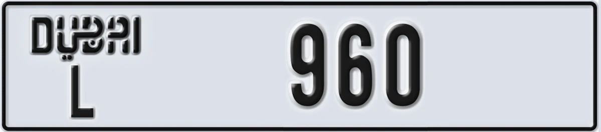 UAE License Plate Dubai L 960