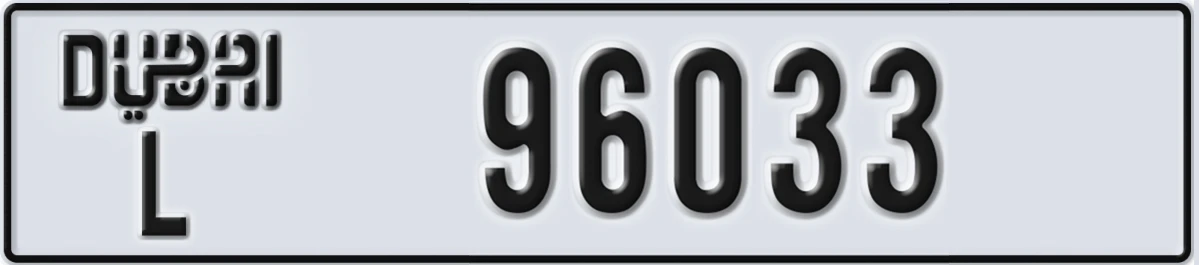 UAE License Plate Dubai L 96033