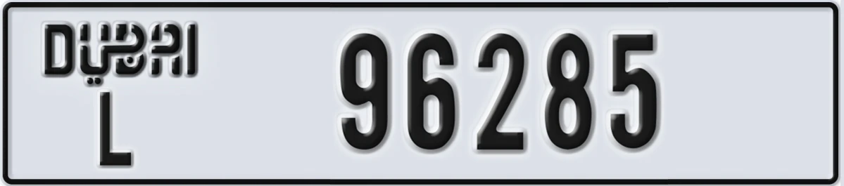 UAE License Plate Dubai L 96285