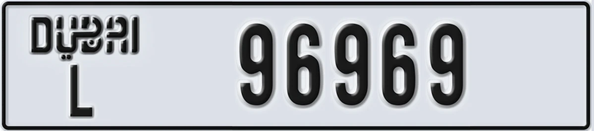 UAE License Plate Dubai L 96969
