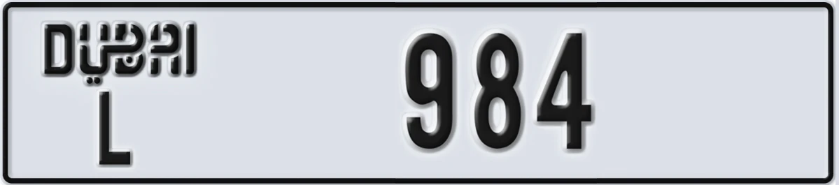 UAE License Plate Dubai L 984