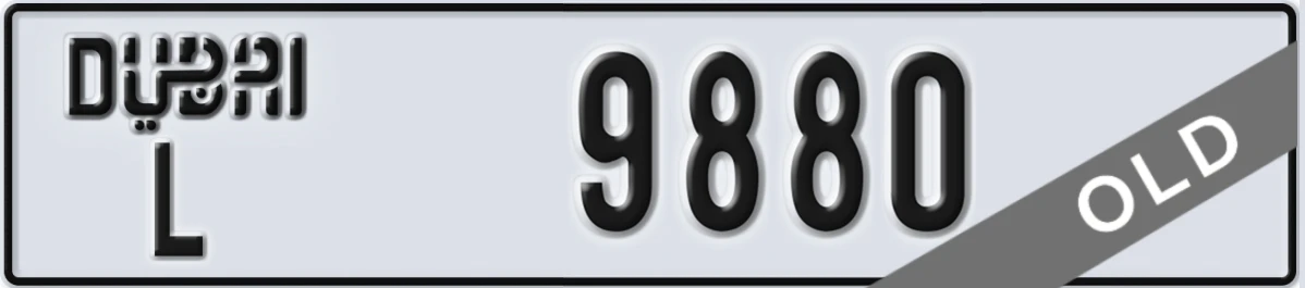 UAE License Plate Dubai L 9880