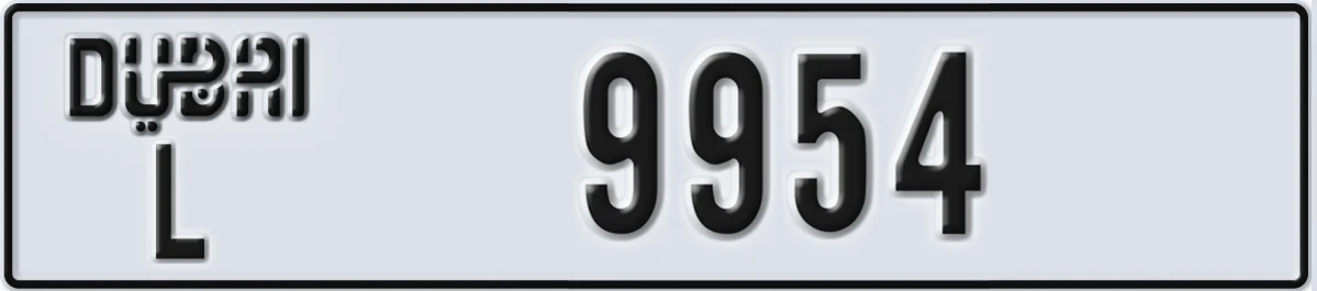UAE License Plate Dubai L 9954